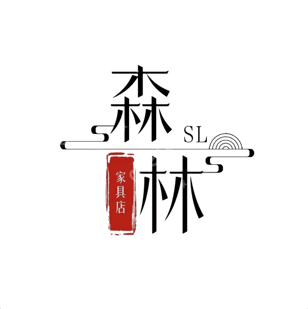 森林家具店的LOGO