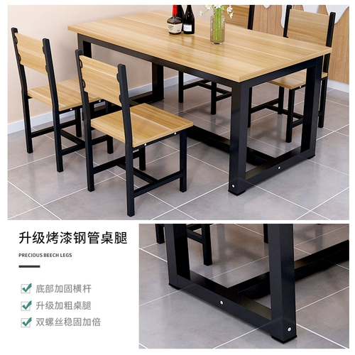 Завтрак ресторан Catering Commercial Table Fast Food Snack Стул стул Fortune Restaurant Restaurant Restaurant Restaurant Restaurant