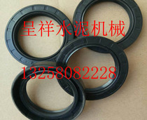 Oil seal sealing accessories Cement packing machine accessories Dry mortar putty powder packing machine accessories