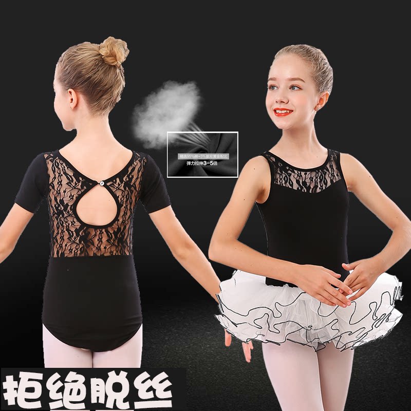 Children's Dance Clothes Girls Exercise Clothes Girls Short-sleeved Summer Lace Cotton Ballet Skirt Dancing Costume Black