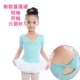 Mùa thu quần áo trẻ em cô gái cáp treo váy cô gái múa trang phục múa ba lê váy thực hành trang phục quần áo