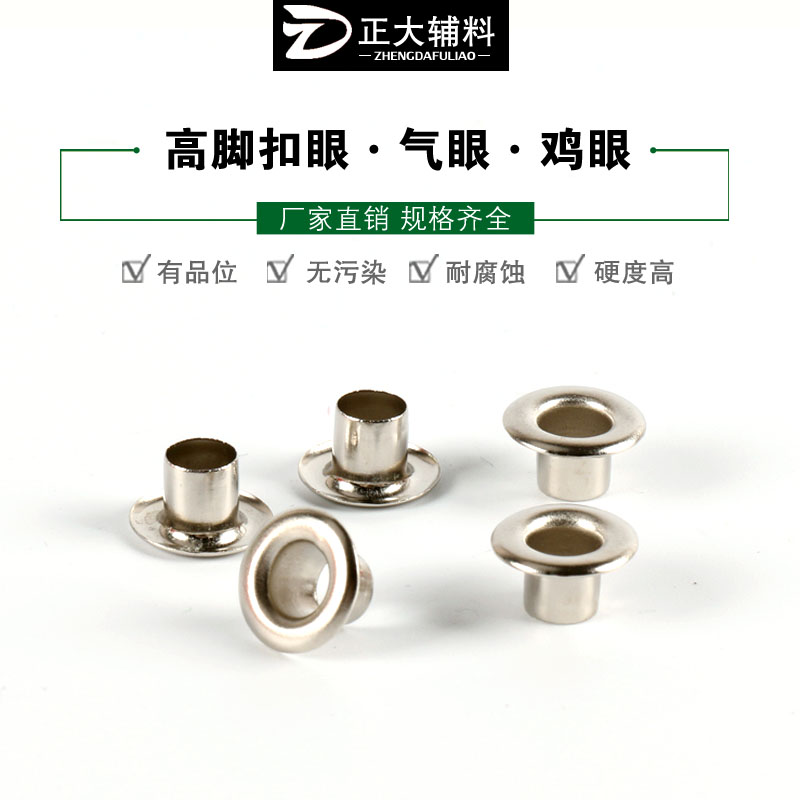 High foot wide side corn buckle kt advertising button eye long foot hollow rivet chicken eye nail pvc buckle rivet air eye buckle nail