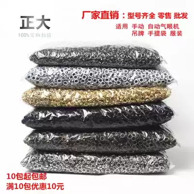 Tag corns buckle air eye buckle custom hollow rivets Metal snap eyes Shoe eye buckle anti-rust rivets air eye buckle machine