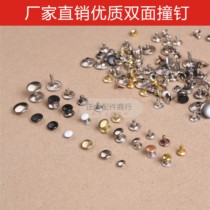 Double-sided nail stumping rivet flat impact nail plating anti-rust high quality Factory Direct DIY hand leather carving accessories