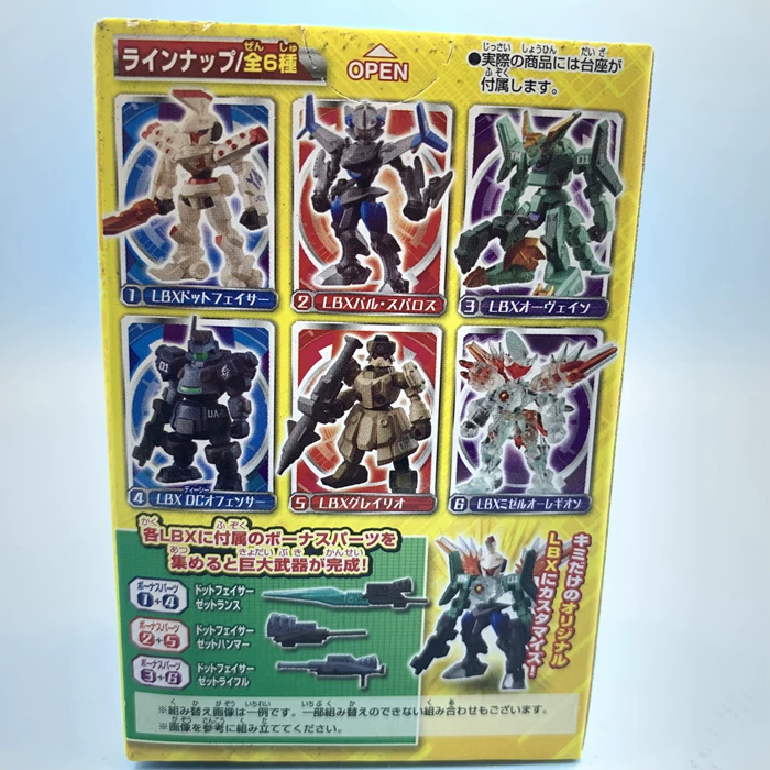 Bandai Bandai d ン an ー ル fighter carton fighter LBX7 LBXSP box egg all six