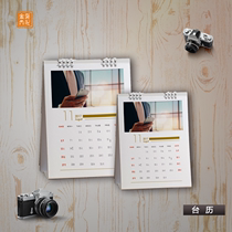 2021 Desk Calendar Creative Brief Grand Plaid of the Memo Calendar Office Desktop Pendulum work Self-discipline