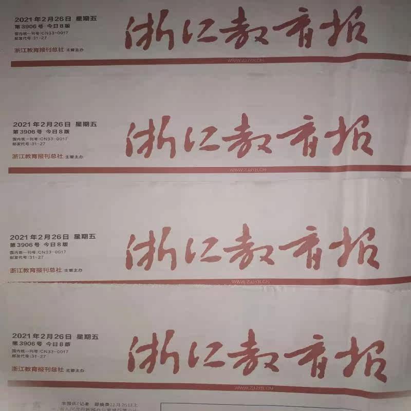 Xiaojing Press pavilion 