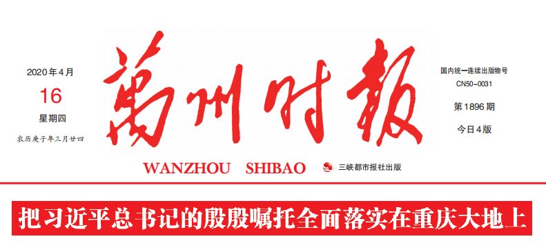 Xiaojing Press pavilion 