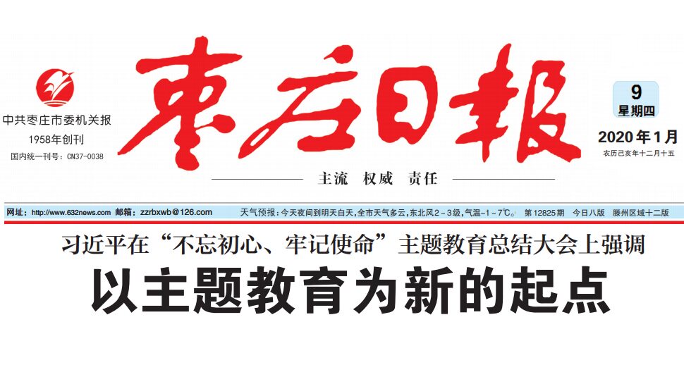 Xiaojing Press pavilion 