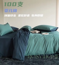 100 double strands Baby cotton gon satin mill hair soft and comfortable not to be able to not afford the ball four sets