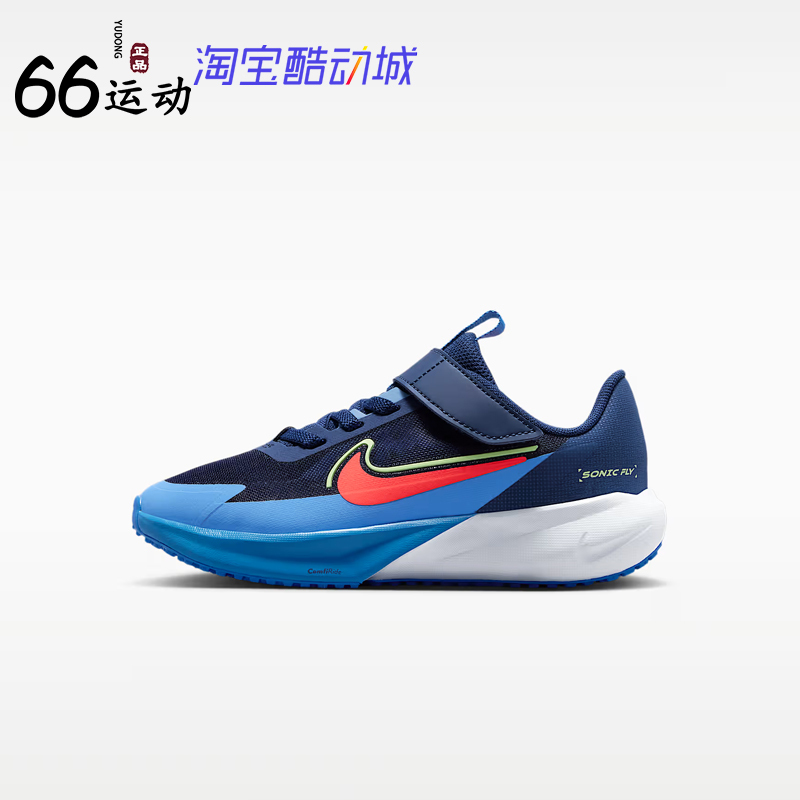 Nike Sonic Fly Fz0016-403 Sports and Casual Running Shoes for Men, Women, and Children Nike Sonic Fly Fz0016-403 Sports and Casual Running Shoes for Men, Women, and Children
