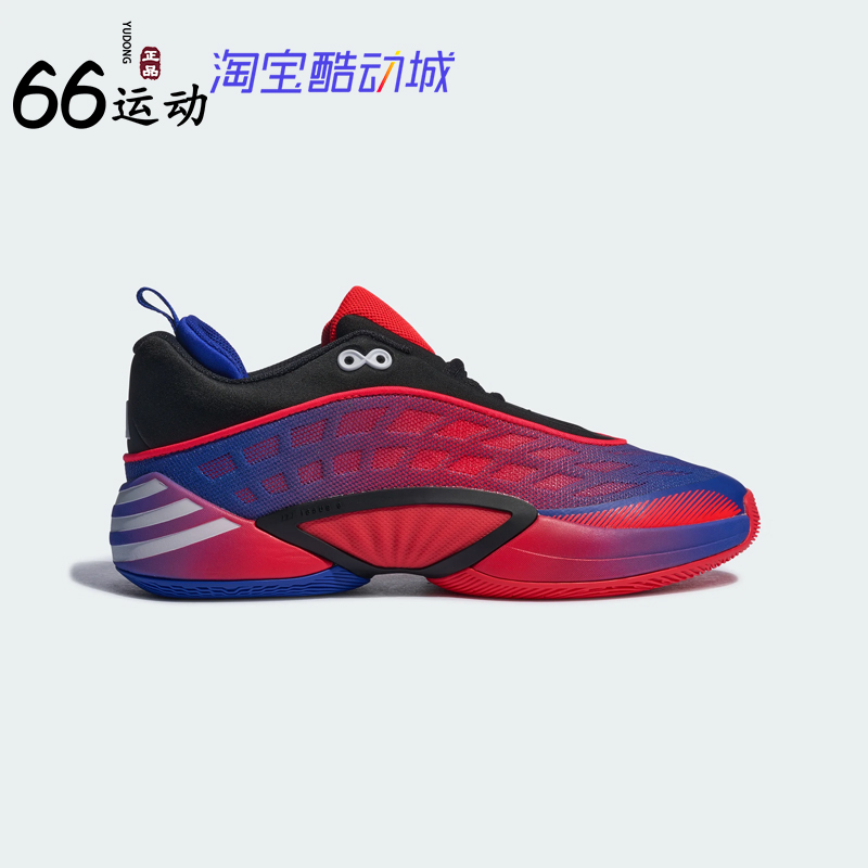 Adidas Men's and Women's Mitchell 8Th Generation Stable Cushioning Rebound Anti-Slip Professional Basketball Shoes Ki9288