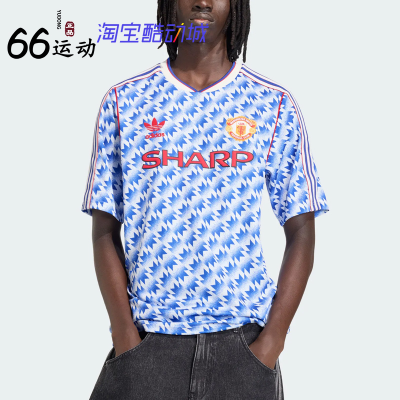 Adidas Men's Manchester United 1991/92 Retro Football Casual Culture Short Sleeve V-Neck Jersey Jm5495