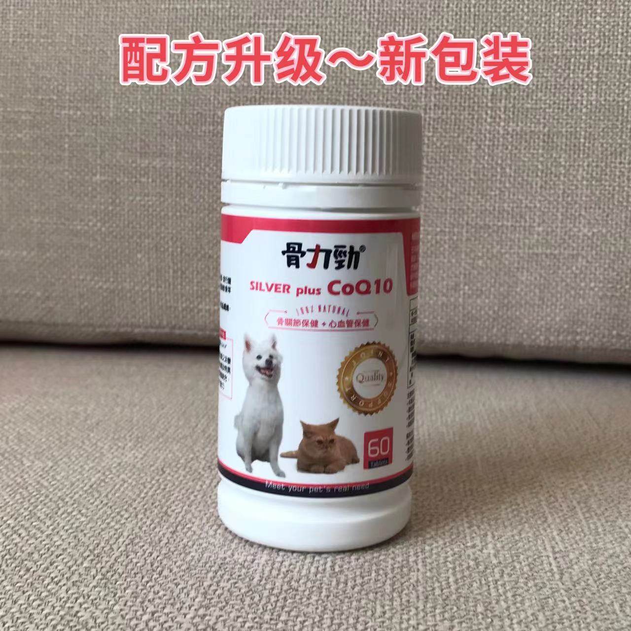 【SFエクスプレスによる送料無料】Felixdog 骨強化チュアブル関節軟骨（犬猫用）60錠/ボトル