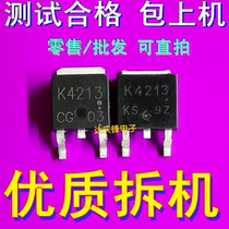 Imported disassembly 2SK4213 K4213 patch TO-252 64A30V MOS field effect tube measurement good delivery