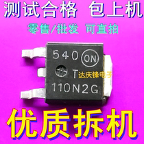 Field effect MOS tube TO-252 T110N2G NTD110N2 110N2G 110N02 Test good delivery