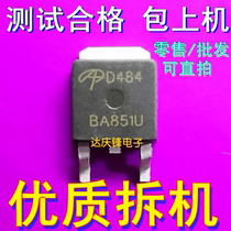 Package test good D484 AOD484 TO-252 patch MOS field effect transistor 30V25A N channel quality