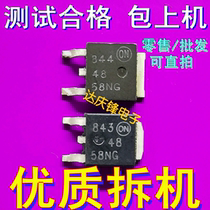 Disassembly imported NTD4858NG 4858NG Mos tube field effect tube TO-252 Test good delivery
