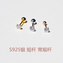 Ear bone nail drill Female sterling silver small diamond flash small cartilage nail ear bone stud earrings S925 silver single diamond super flash screw cap