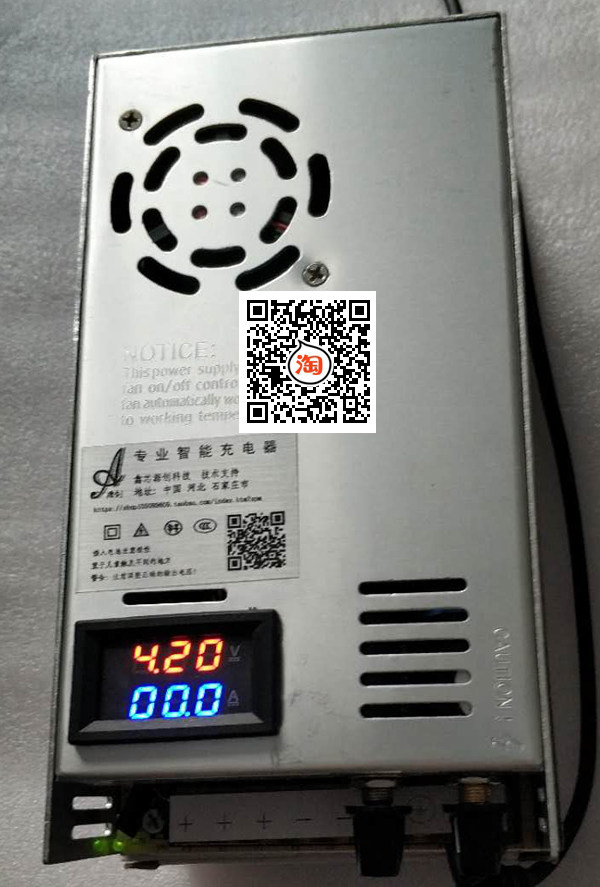 Single string lithium battery 3 2v 3 65v4 2v current 1-50A intelligent balanced charger can be traded in