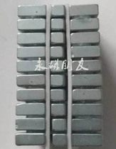 Special long 50mm rare earth NdFeB N45 magnetic steel trapezoidal magnetic steel for disc-type coreless generator