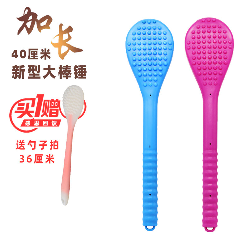 Knock artifact massage pat stick knock back massage thump to increase meridian health care pat neck leg silicone pat sha board