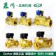 Duho'er pilot valve solenoid ຄວາມກົດດັນສູງ 16 kg ປ່ຽງນ້ໍາຄວາມກົດດັນສູງ valve compressor ນ້ໍາປະປາລະບົບ RO