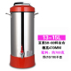 máy làm sữa hạt ukoeo pr10 Chi thương hiệu máy sữa đậu nành thương mại 20 lít lít máy làm nóng lớn tự động cửa hàng ăn sáng với 10L sữa đậu nành dung tích lớn nấu cháo bằng máy làm sữa hạt