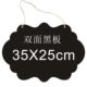 Wooden small blackboard pendant crafts mini children's blackboard double-sided creative diy home decoration listing