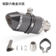 Ống xả sửa đổi xe máy Hình lục giác nhỏ K7 K8 350 Horizon Yamaha ống xả sửa đổi - Ống xả xe máy