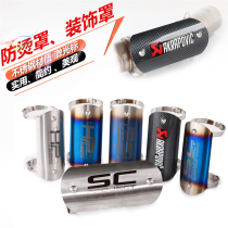 Motorcycle Exhaust Pipe Retrofit Accessories Sky Scorpion Midsection Anti-Burn Insulation Cover Anti-Burn Hood Sports Car Siphon protective cover