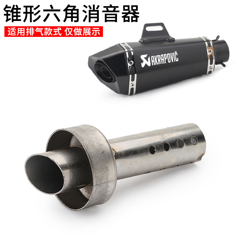[USD 9.23] New motorcycle modified exhaust pipe Sixangle exhaust pipe