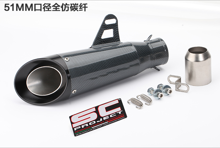 Xe máy sửa đổi đường phố Yamaha R6 Kawasaki ZX6R Ninja xiên SC phân khối lớn chiên ống xả đường phố - Ống xả xe máy pô xe wave 110 zin