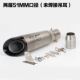 Xe máy sửa đổi đường phố Yamaha R6 Kawasaki ZX6R Ninja xiên SC phân khối lớn chiên ống xả đường phố - Ống xả xe máy pô xe cub