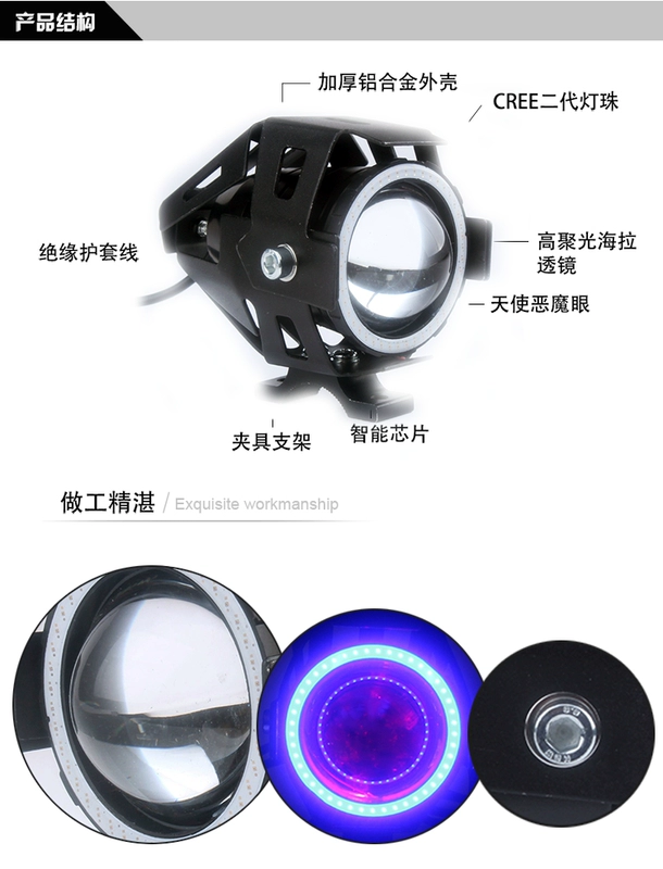 Nâng cấp đèn xe máy đèn led chiếu sáng nổi bật đèn điện chống nước bên ngoài u7 laser pháo đèn pha nhấp nháy đèn - Đèn xe máy