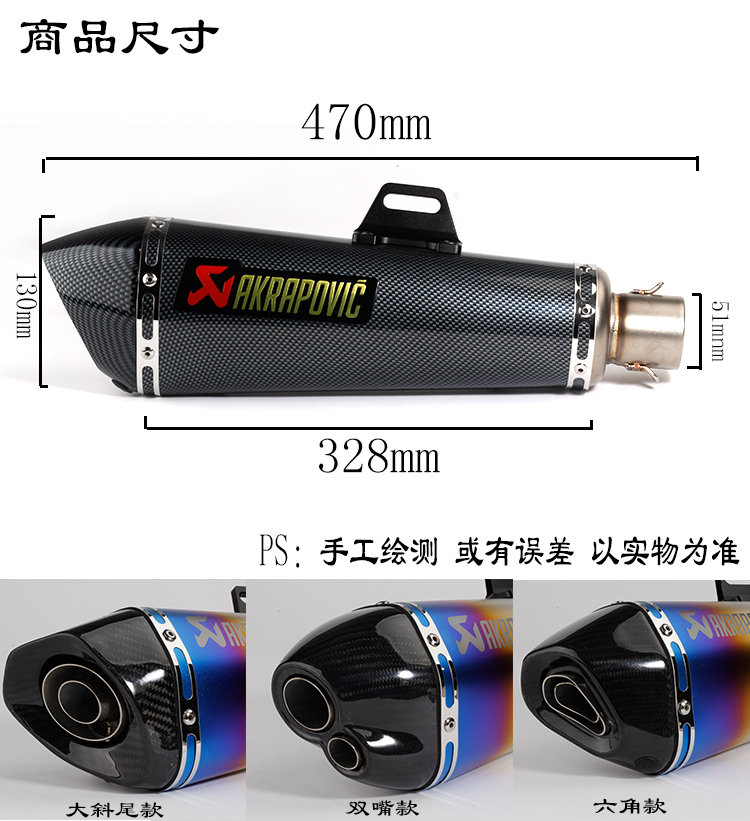 Xe máy sửa đổi xe thể thao chân trời Kawasaki sợi carbon lớn hình lục giác đôi miệng ống xả Scorpio phổ quát - Ống xả xe máy ống pô xe máy