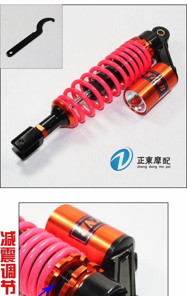 Xe điện xe máy sửa đổi túi khí phía sau giảm xóc giảm xóc WISP nitơ hấp thụ sốc phía sau giảm xóc xe máy dream