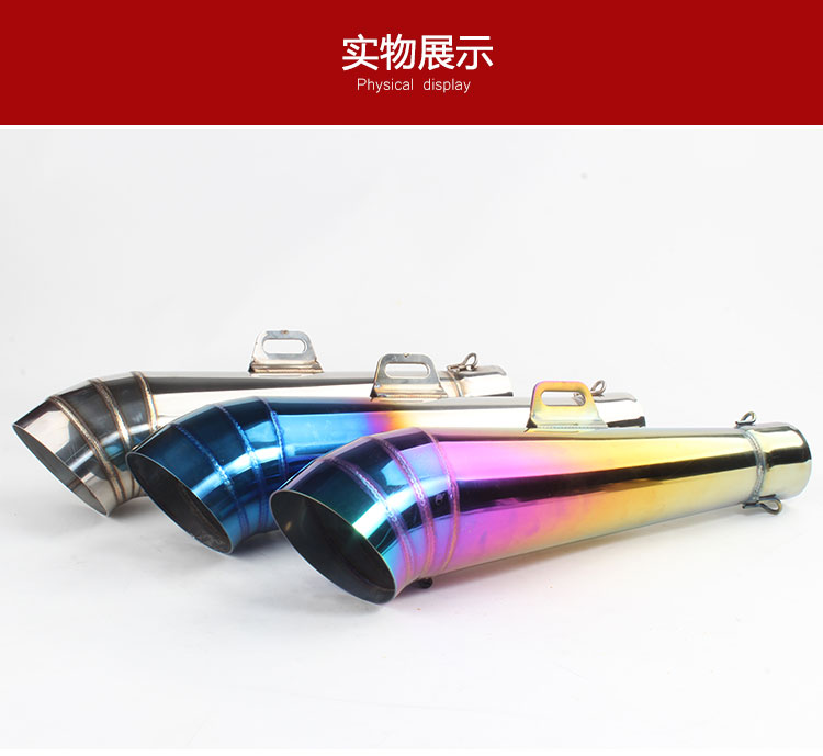 Xe máy sửa đổi xe đường phố F khẩu GY6 ống thép không gỉ ống off-road xe phân khối lớn chiên ống xả đường phố phổ quát - Ống xả xe máy bô xe máy dream