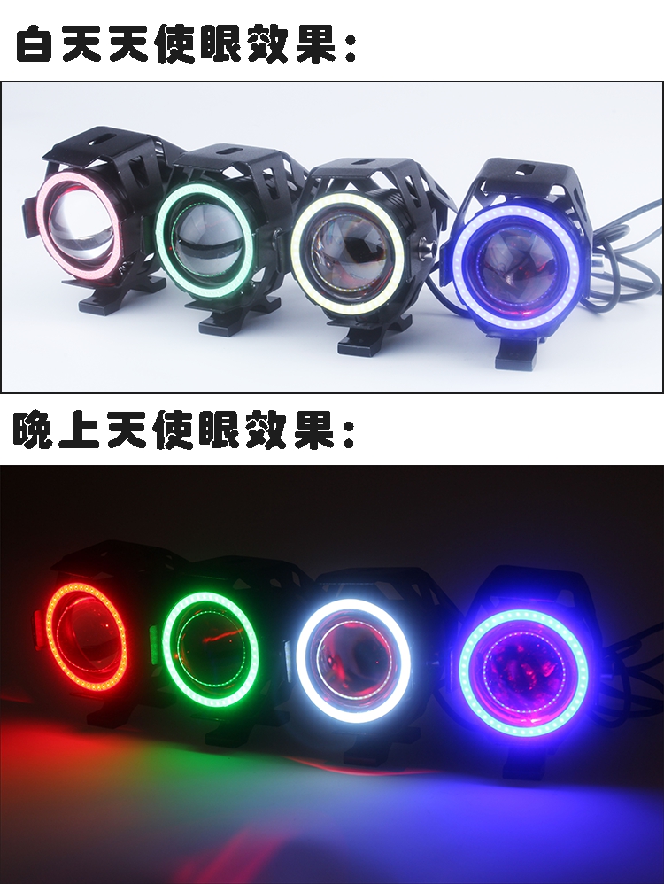 Nâng cấp đèn xe máy đèn led chiếu sáng nổi bật đèn điện chống nước bên ngoài u7 laser pháo đèn pha nhấp nháy đèn - Đèn xe máy đèn bi xenon xe máy