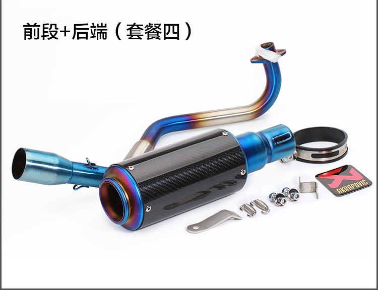 Xe máy sửa đổi bạc thép nhỏ quái vật xi lanh ngang nhỏ khỉ MSX125 áp lực trở lại cong ống Tianyi ống xả phổ