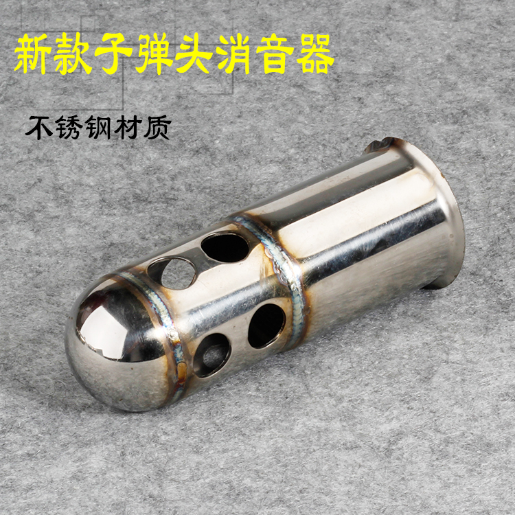 New motorcycle sports car modified exhaust pipe muffler back pressure core tuning silencer plug drop plug