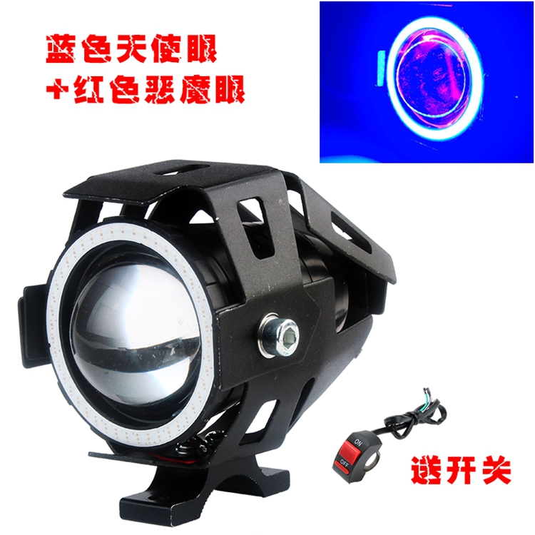 Đèn pha xe máy Đèn điện U7 biến áp súng laser led đèn pha đèn pha nhấp nháy 12V24V48V đèn đồng hồ xe máy