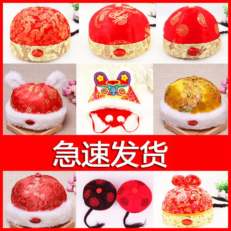 Baby Hat Female Baby Tang Hat Hundred Day Birthday Hat Children's Hat Small Landlord Agos Cloth Cap