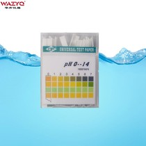 PH test paper Industrial saliva urine enzyme Drinking water Cosmetics test Human PH test paper 0-14