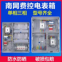 South network fee control meter box single-phase outdoor waterproof meter box plastic transparent three-phase four-wire belt CT1246 households