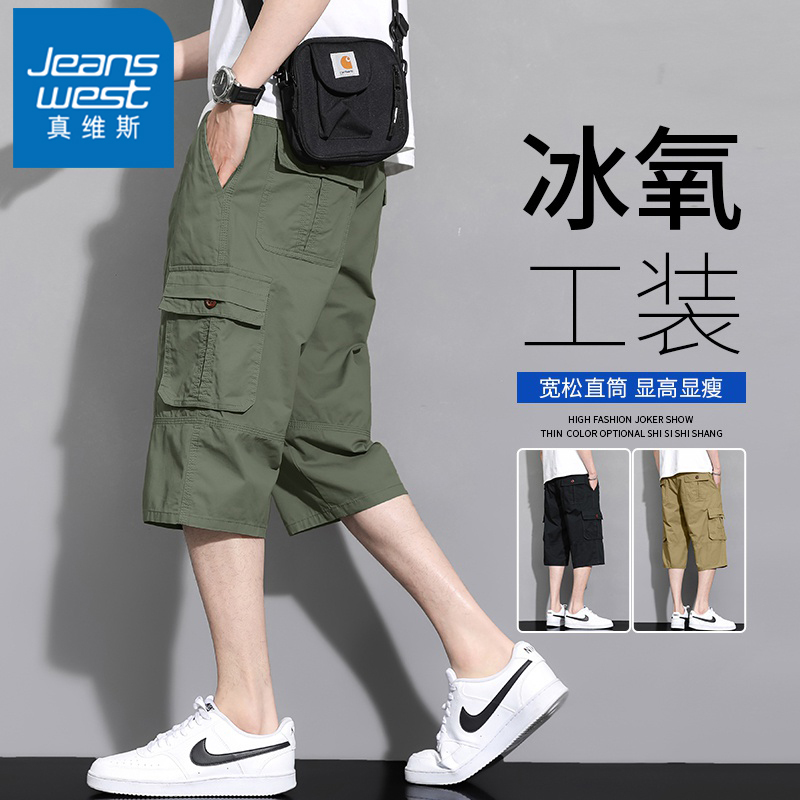 Jeanswest Pure Cotton Cropped Pants for Men, Summer Thin Cargo Pants, Sports Wear-Resistant Casual Loose Multi-Pocket Mid-Length Pants