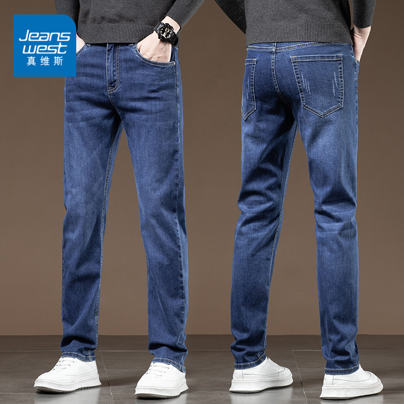 Jeanswest 2026 New Autumn and Winter Men's Slim Straight-Leg Fleece-Lined Stretch Casual Long Pants for Men Jeanswest 2026 New Autumn and Winter Men's Slim Straight-Leg Fleece-Lined Stretch Casual Long Pants for Men