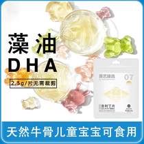 Exhibition Art DHA Gillitin slices homemade cheese sticks Baby Milk Oil Powder Cheese for Home Private baking