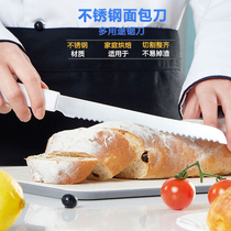 Exhibition Art Bread Knife Saw Knife Toast Sandwich Cake Special Slice Baking Home Stainless Steel West Point Serrated Knife