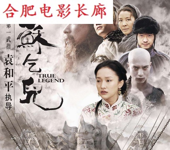 New 16 mm film copy negatives for 